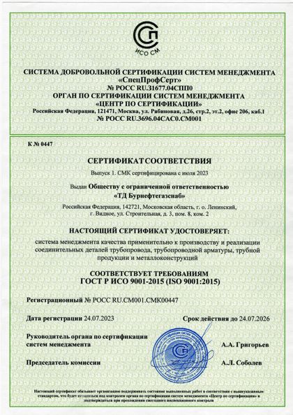 Сертификат 7